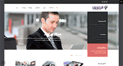 Desktop Screenshot of fartoos.com